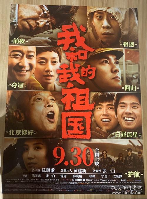 哪里可以办奥林匹克学院文凭毕业证